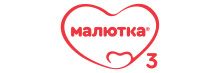 Малютка