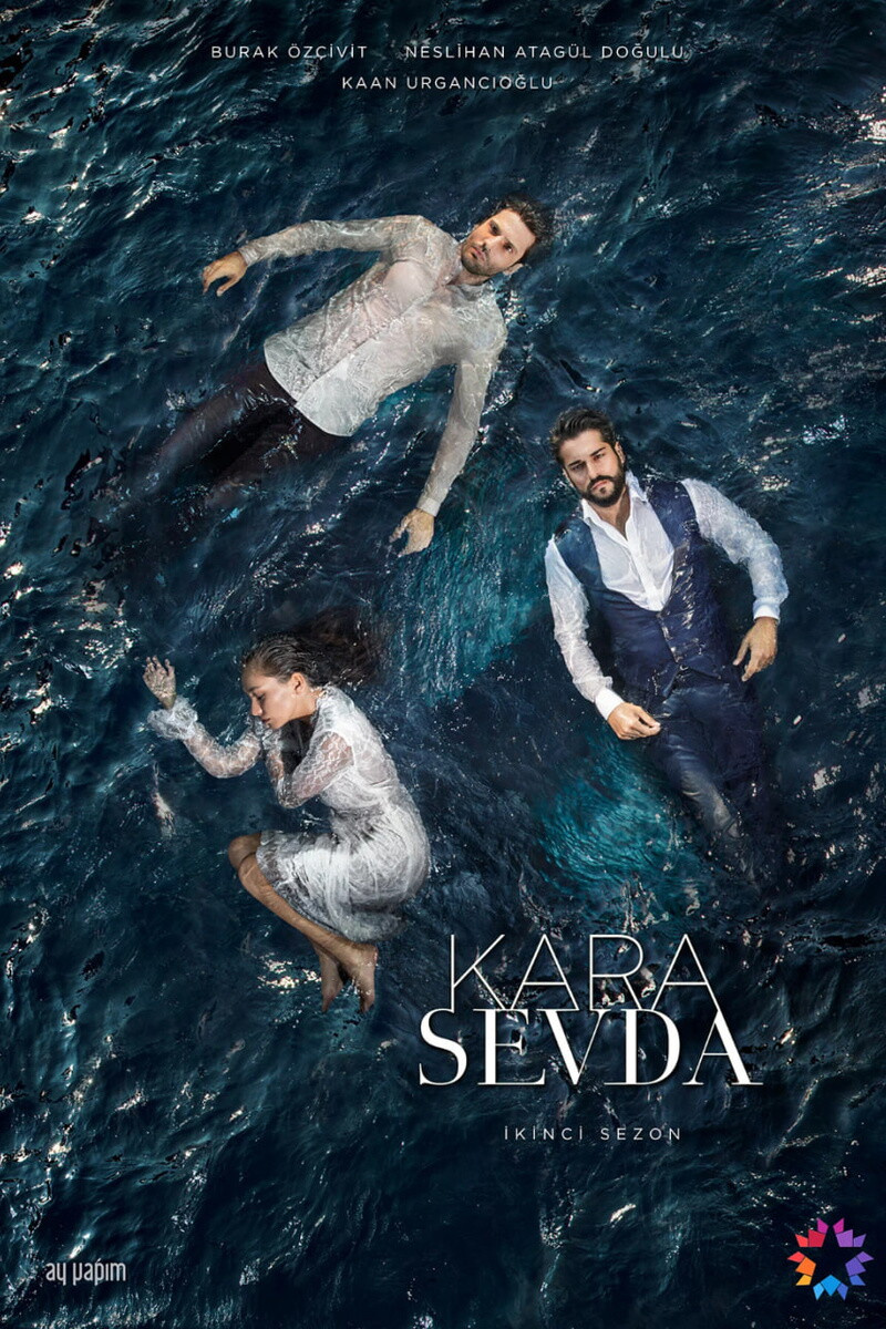 «Чёрная любовь»