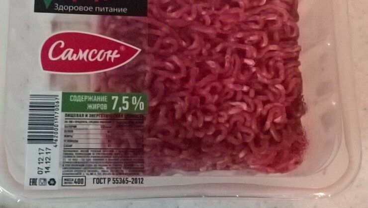 Фрикадельки из говяжьего фарша – Шаг 1