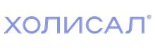 Холисал