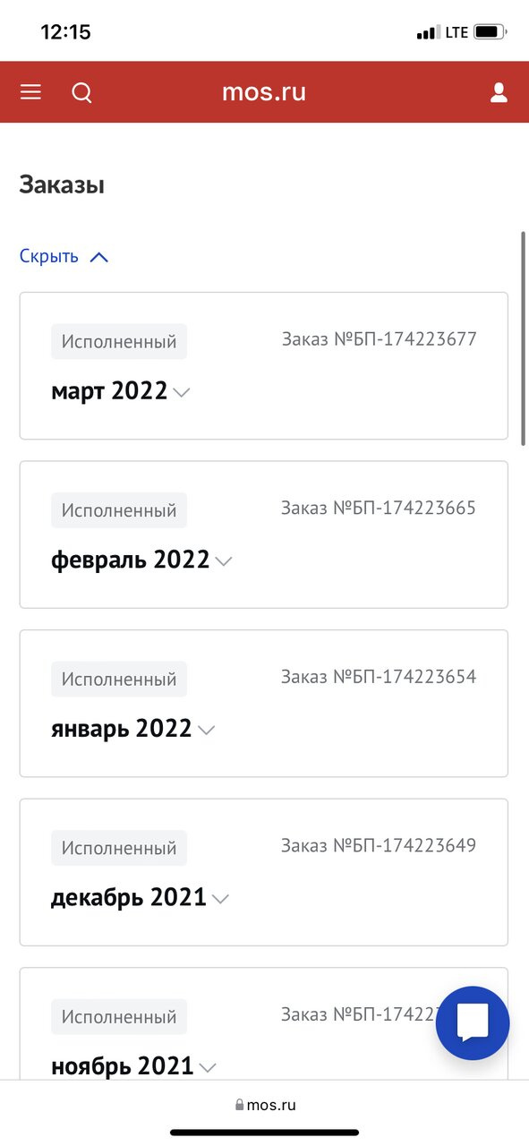 Посетителям молочной кухни придется заказывать продукты через mos.ru