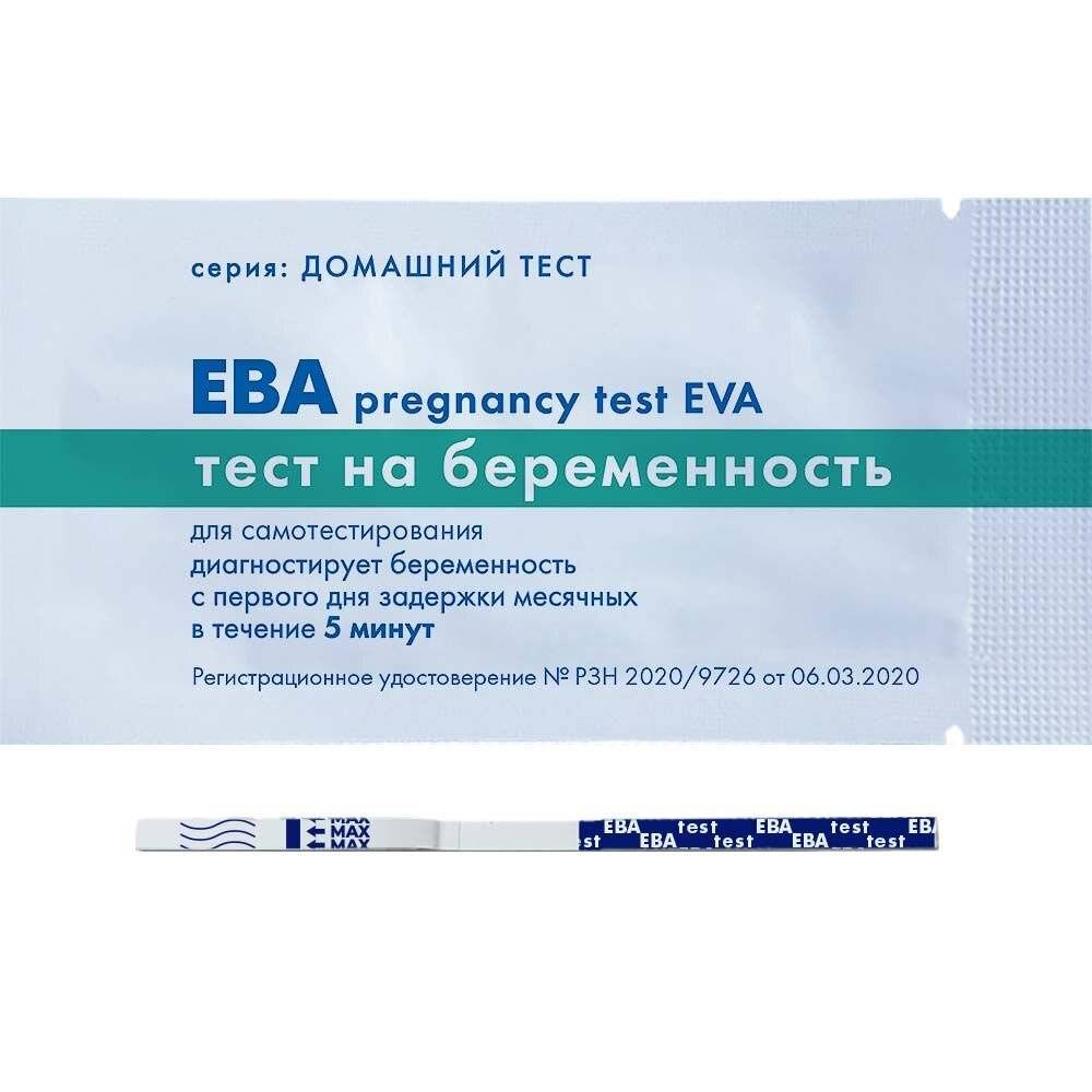 Ева тест, у вас тоже сплошные реагенты?