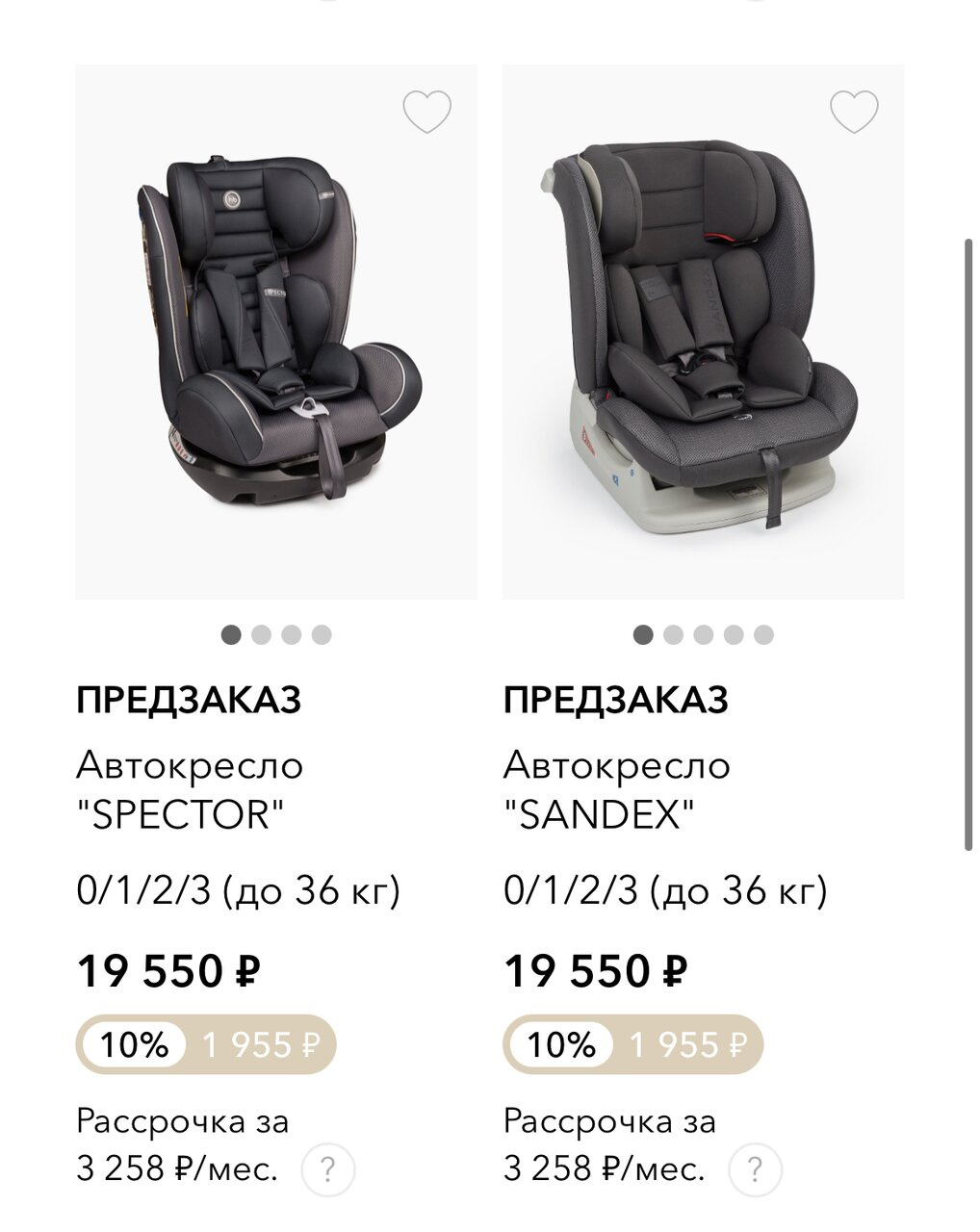 Автокресло Happy Baby