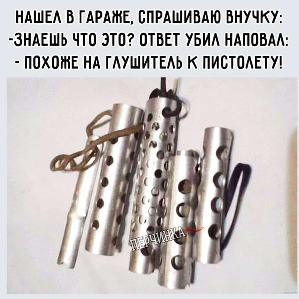 Кто еще пользовался такими?