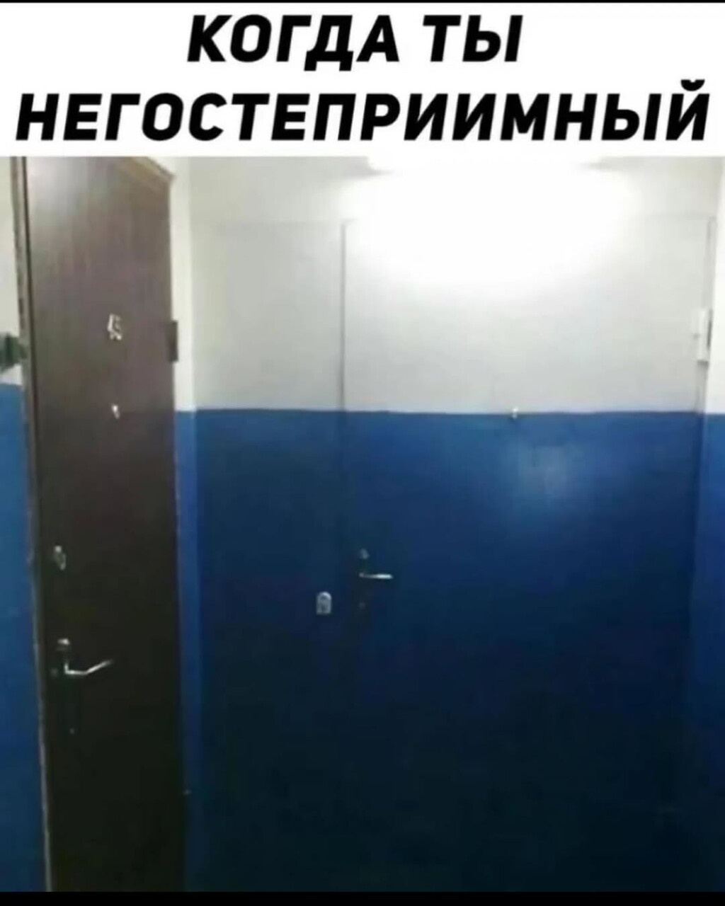 Насколько вы гостеприимны?