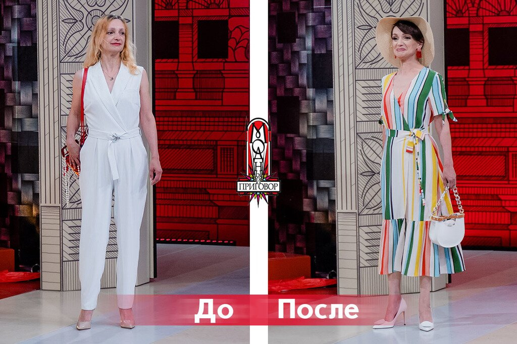 Где покупает одежду Модный приговор?