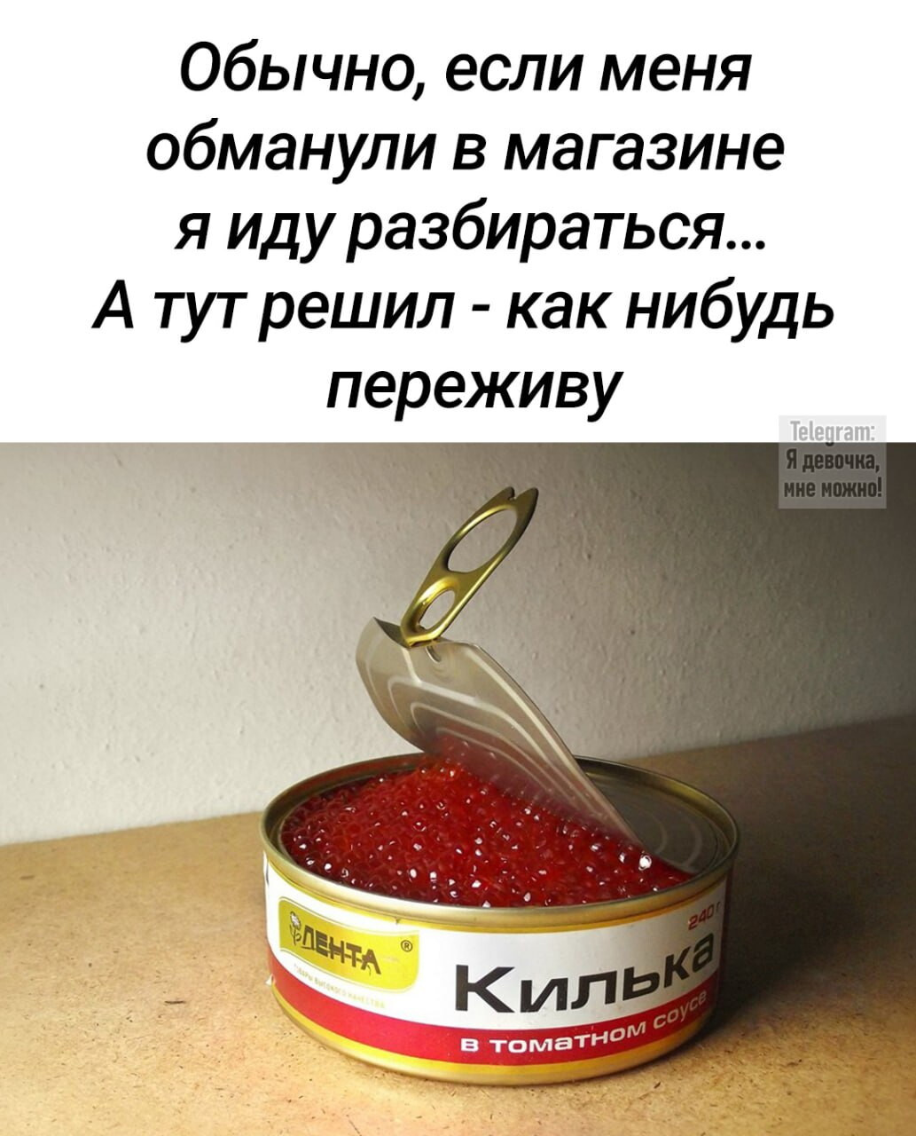 Обманули в магазине - курьезы))