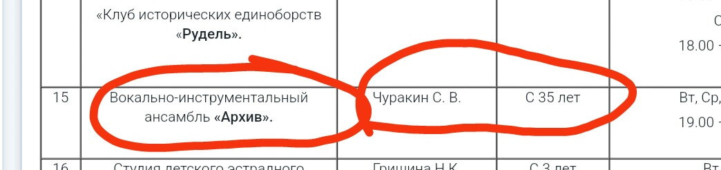 Кружки для возраста 35+