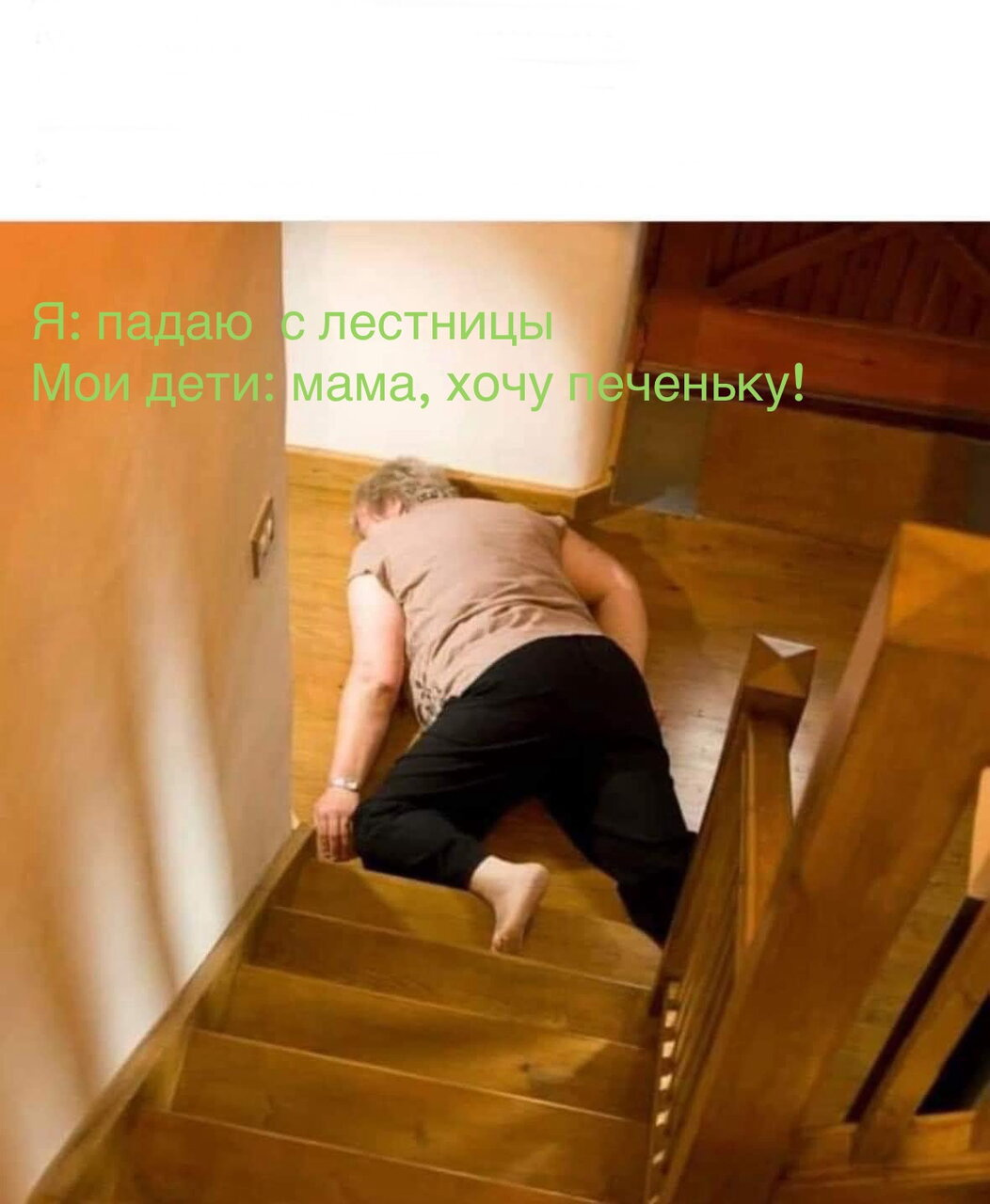 А какая любимая фраза ваших детей?