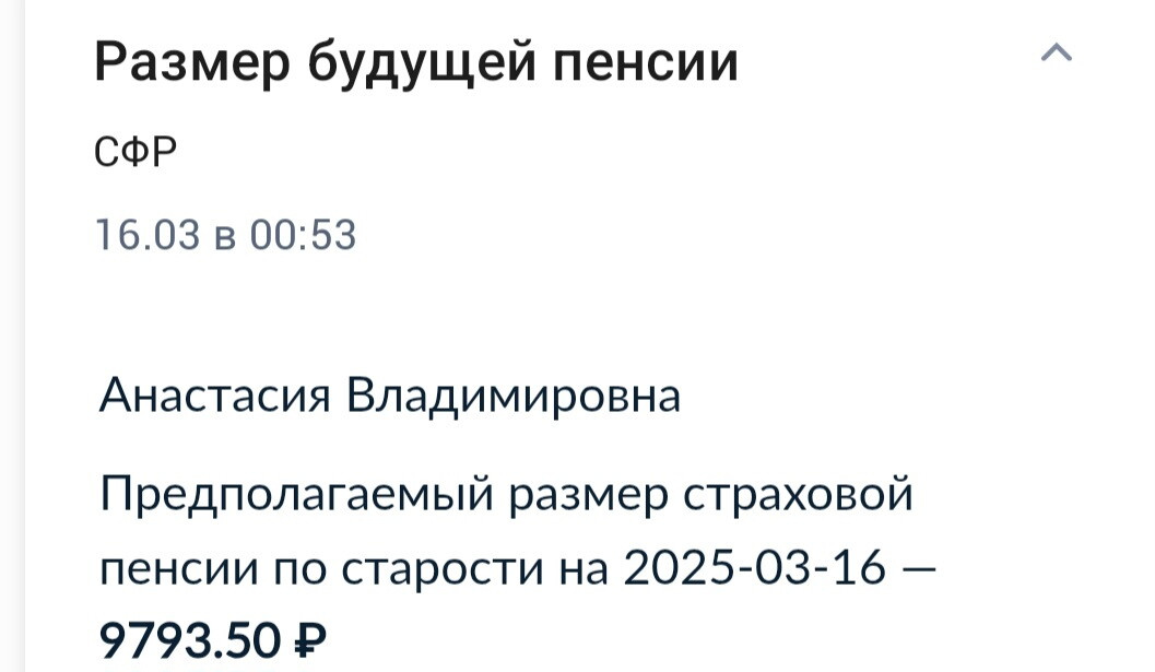 Поздравление с др