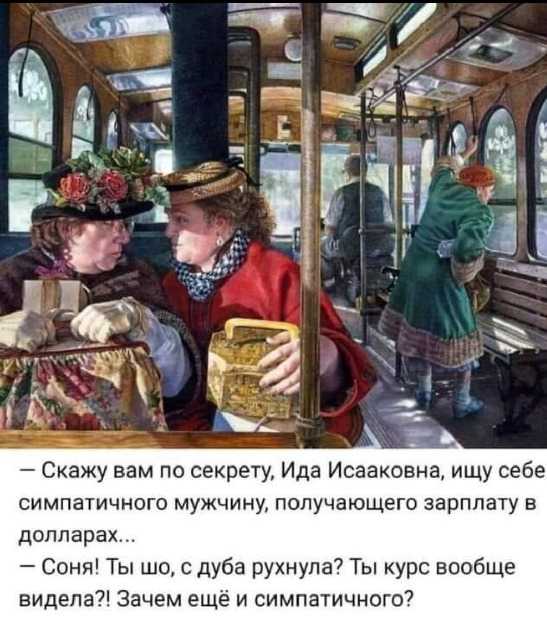 Улыбнёмся.