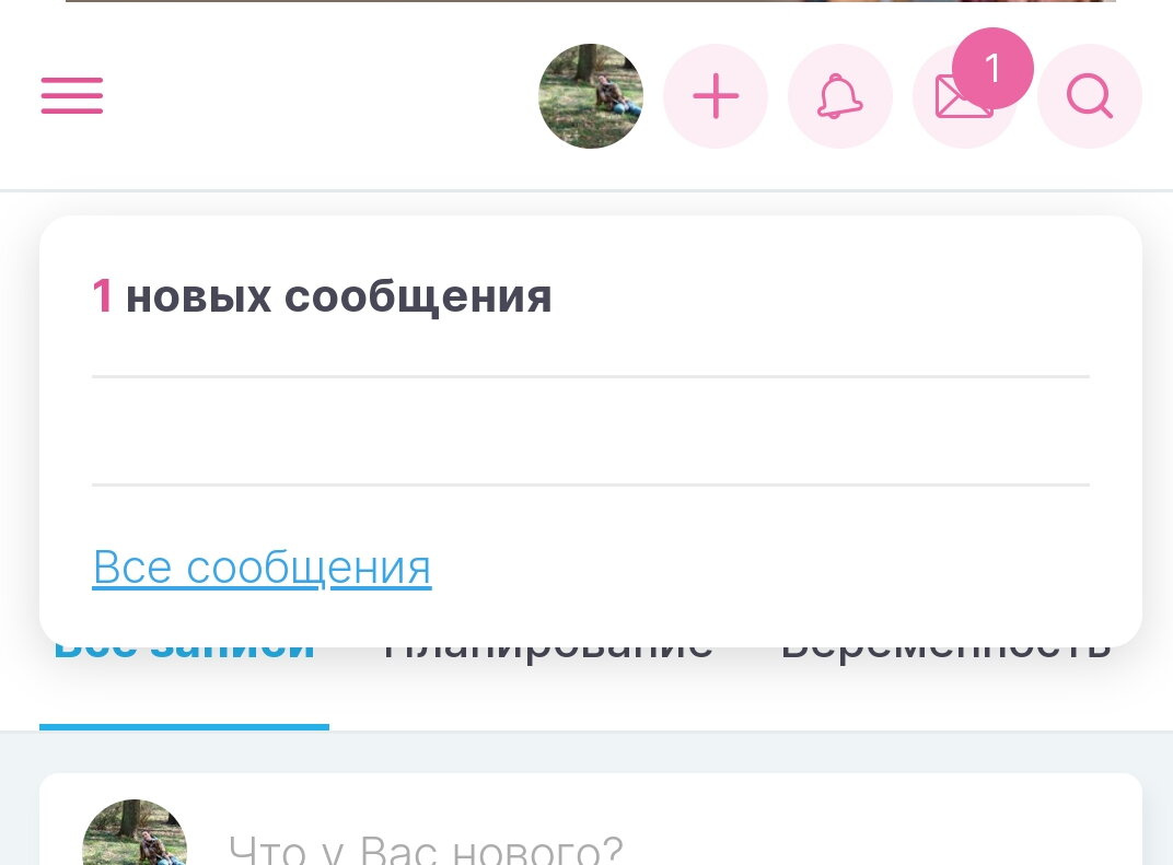Глюк на сайте