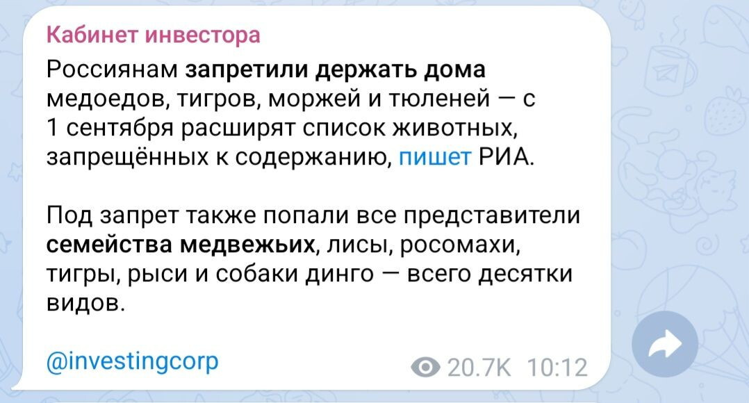 Блин, и как теперь без моржа и тюленя дома жить?