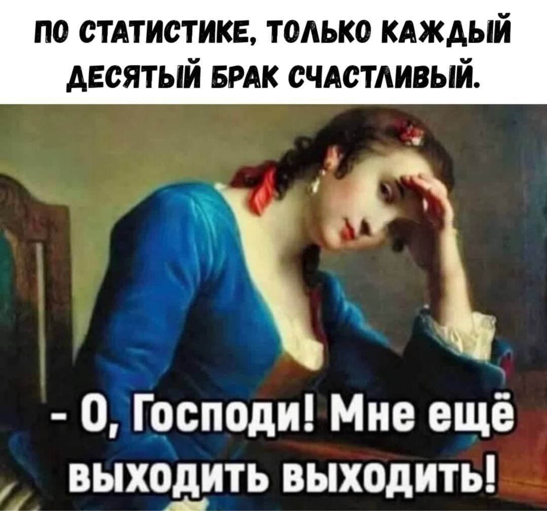 Второй брак - счастливый