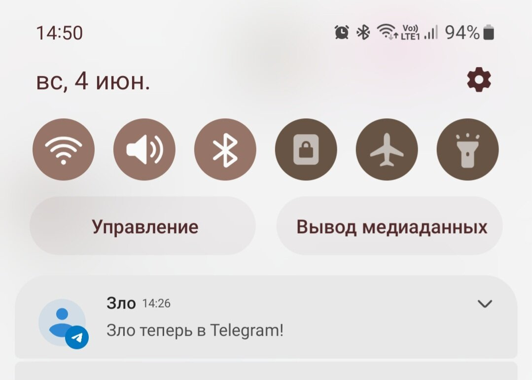 Берешь в руки телефон