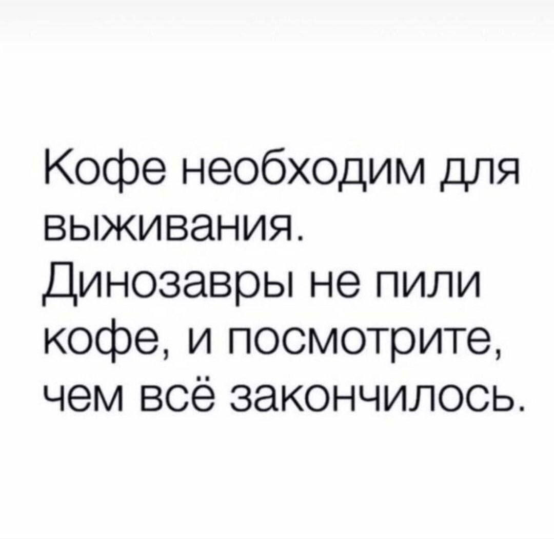 День рождения.