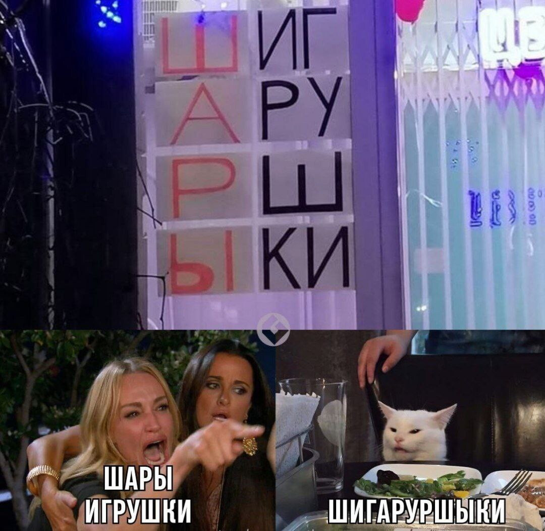 Кто прочитал с первого раза?
