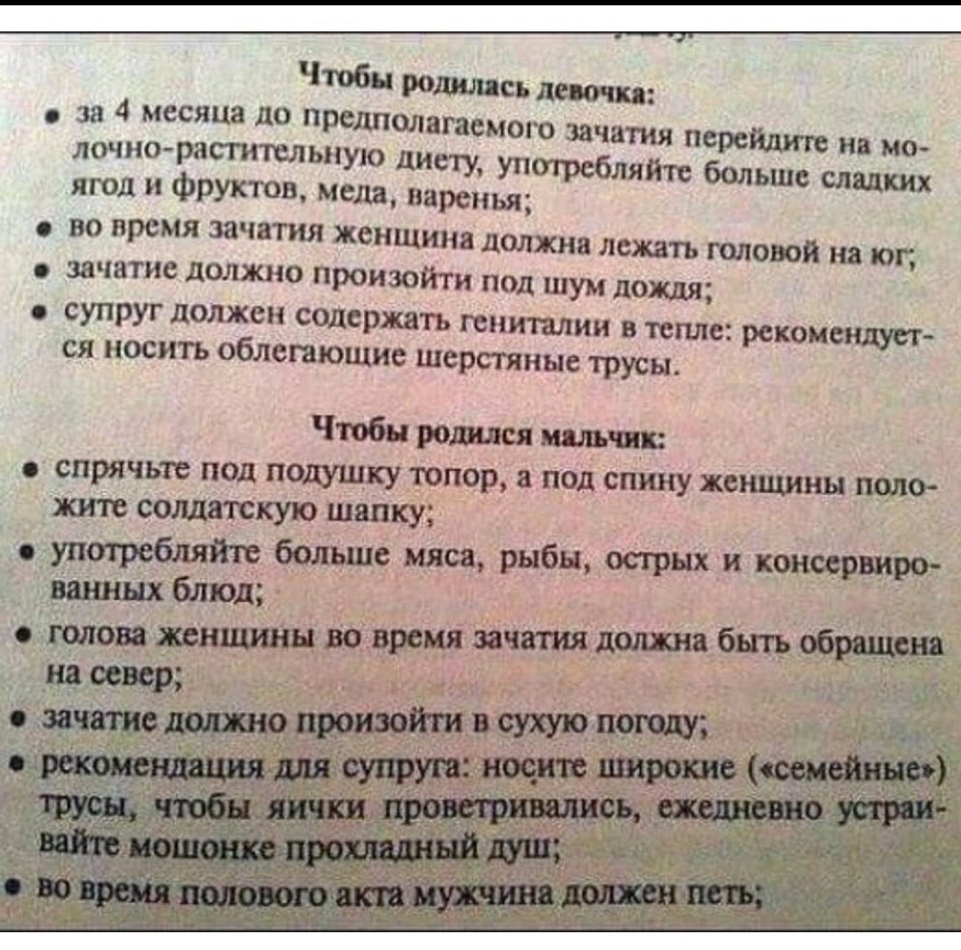 Уберите уже у меня топор из под подушки! 😂😂😂