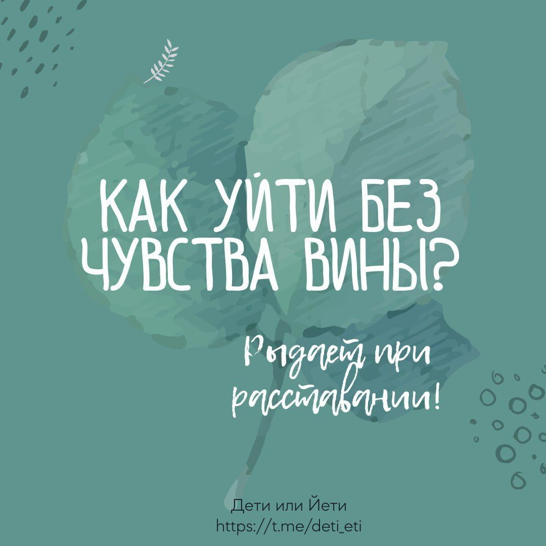 Адаптация к садику. Слезы при расставании