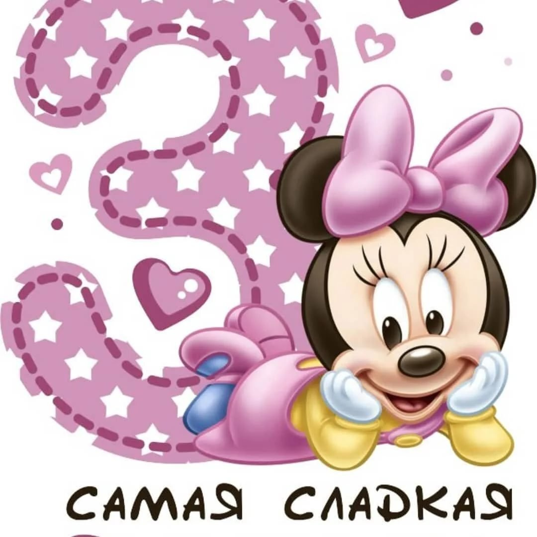 3 месяца???
