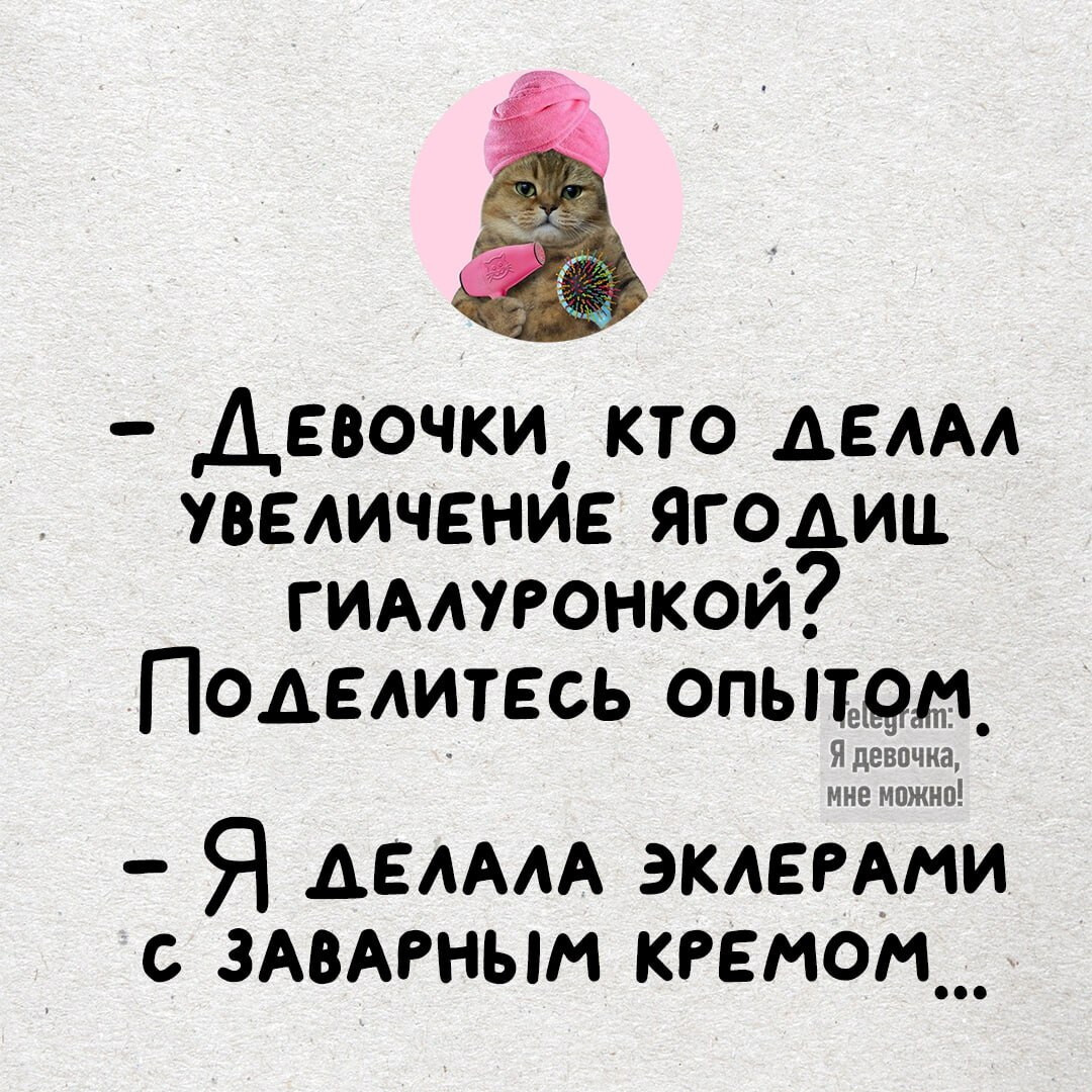 Увеличение губ гиалуроновой кислотой отзывы и как долго проходит?