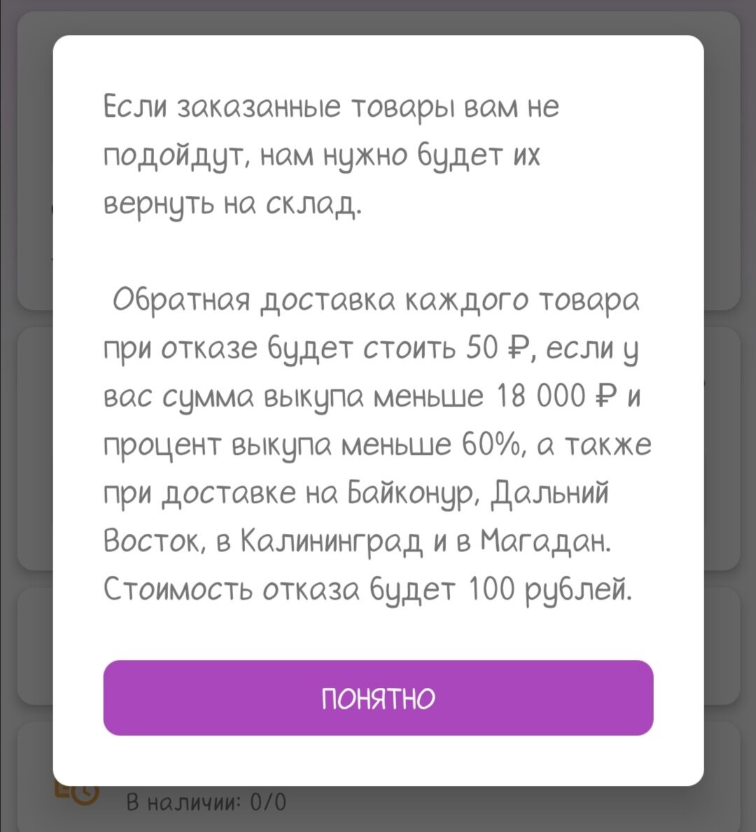 Вб обнаглели