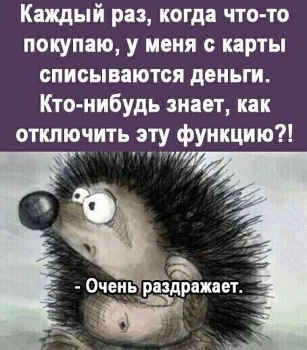 Давайте друг друга посмешим)