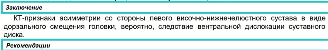 Какой нужен врач?
