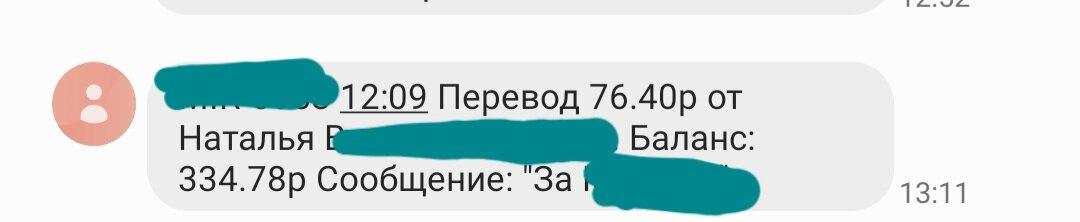 Про родительский комитет, комитетчицы к вам вопрос