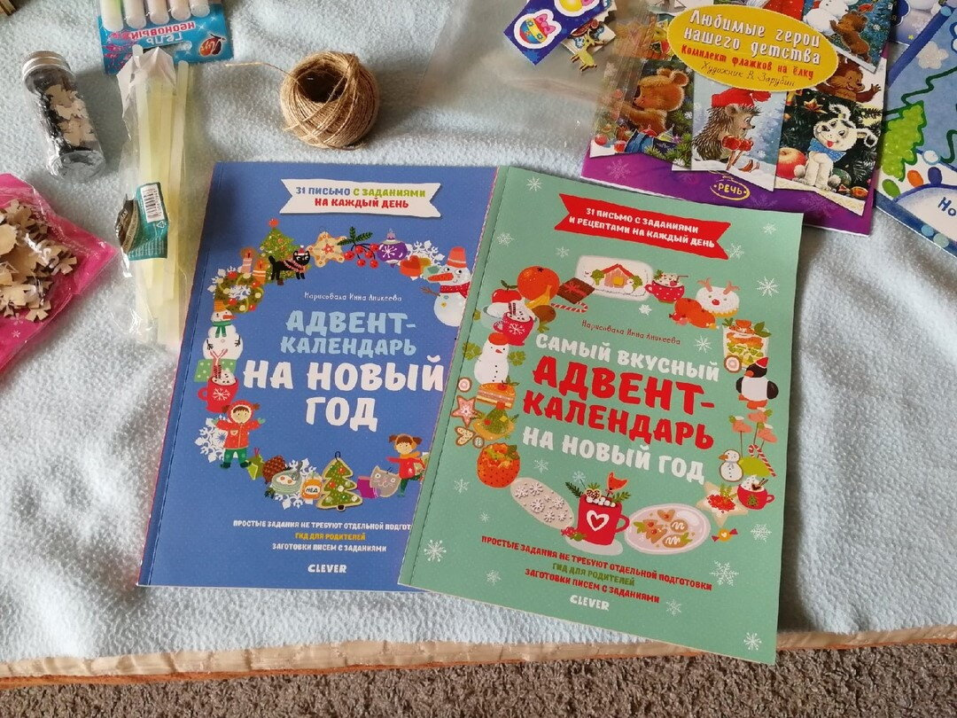 КАК сделать АДВЕНТ для детей, особенно ДЛЯ МАЛЫШЕЙ пост огромный