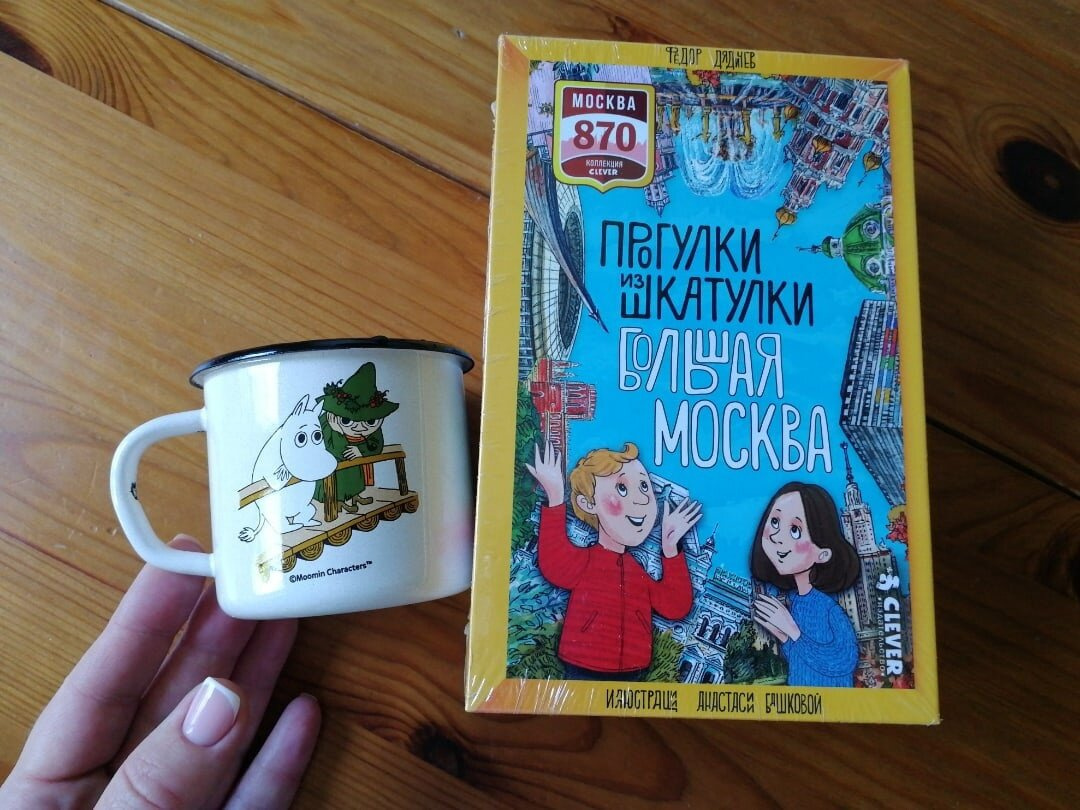 Выдохнули)))