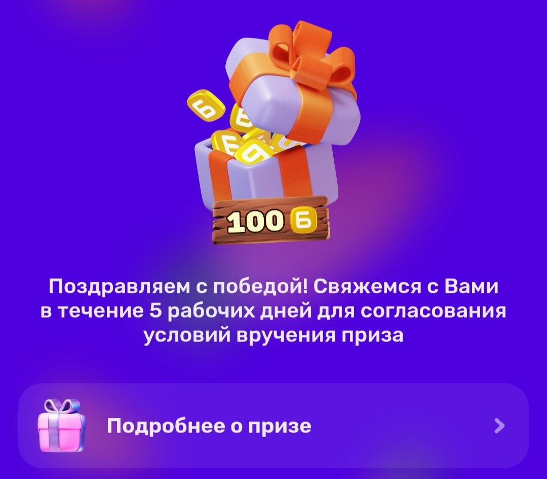 Морковск Озон