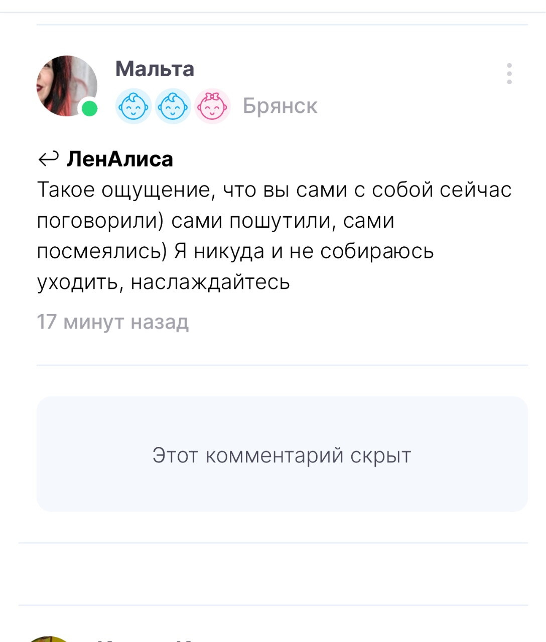 Интересно