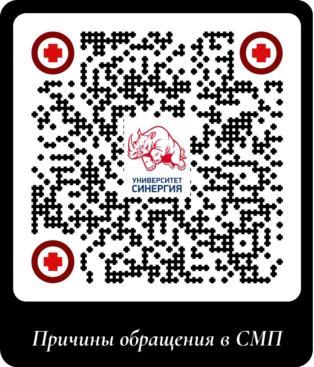 Уважаемые мамочки прошу пройти анкетирование для научной работы с целью изучения вопроса об оказании первой помощи детям
