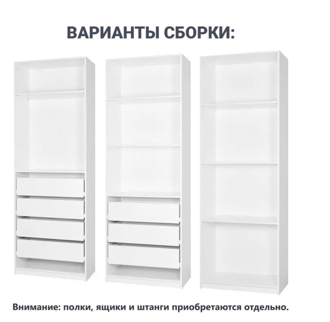 Боюсь, что упадет шкаф