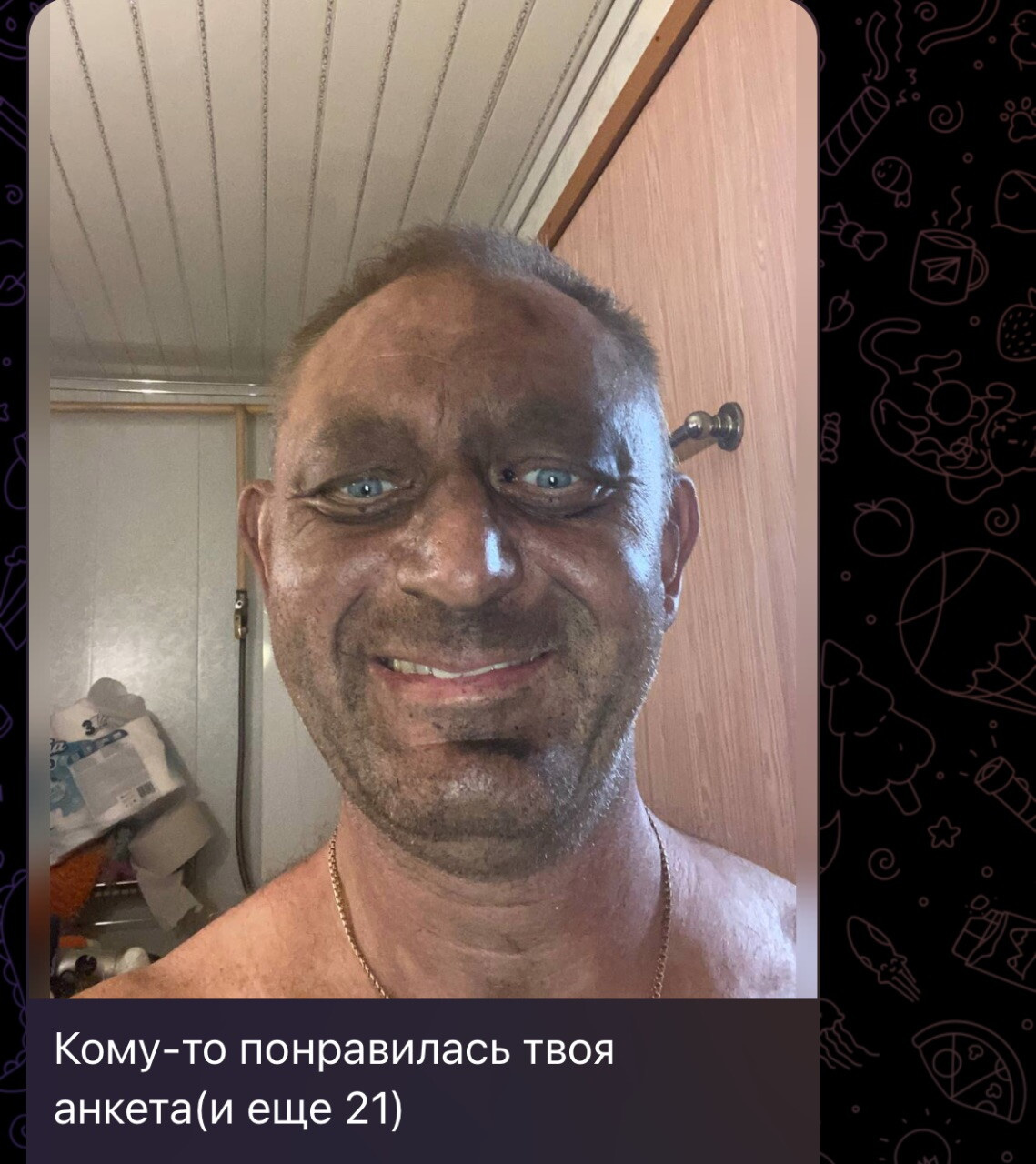 Сижу на сайте знакомств