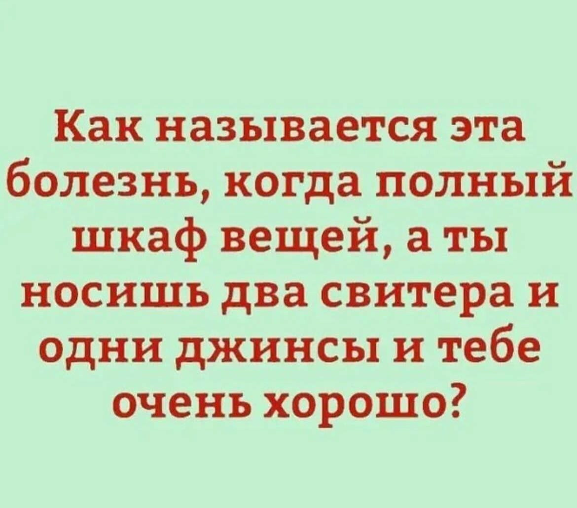Наверное, это и есть путь к себе))))