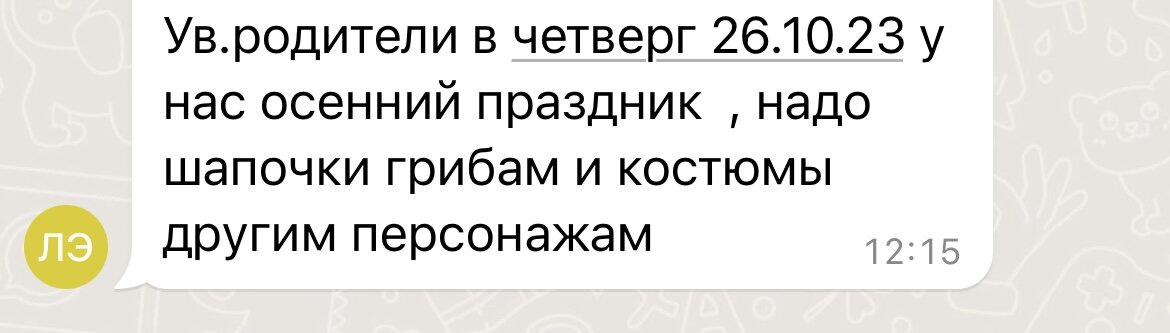 Обожаю ?