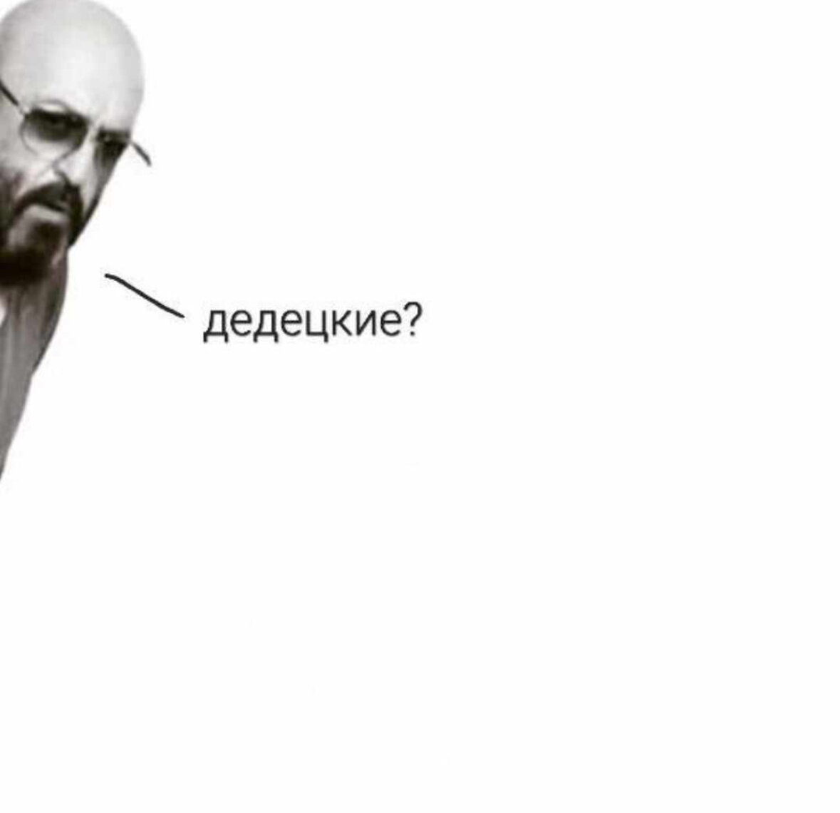 Кстати? ?Вам пришли?