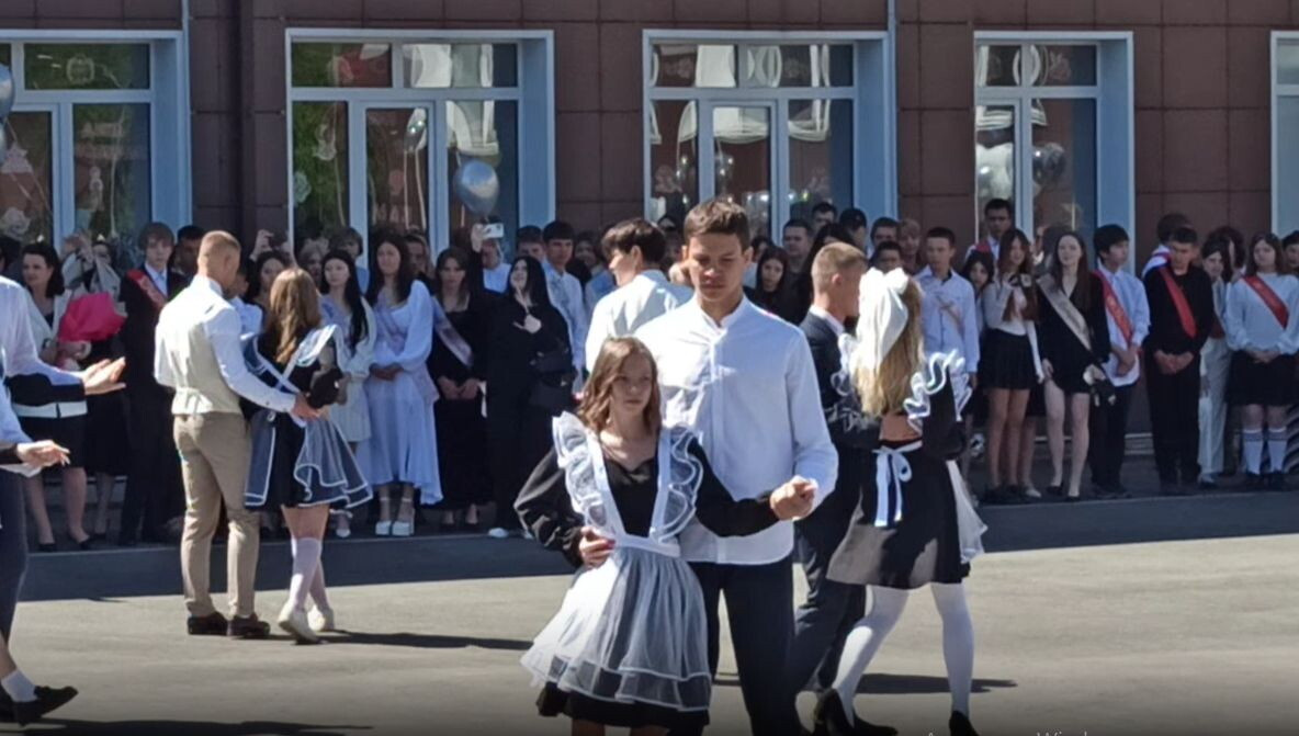 Последний звонок