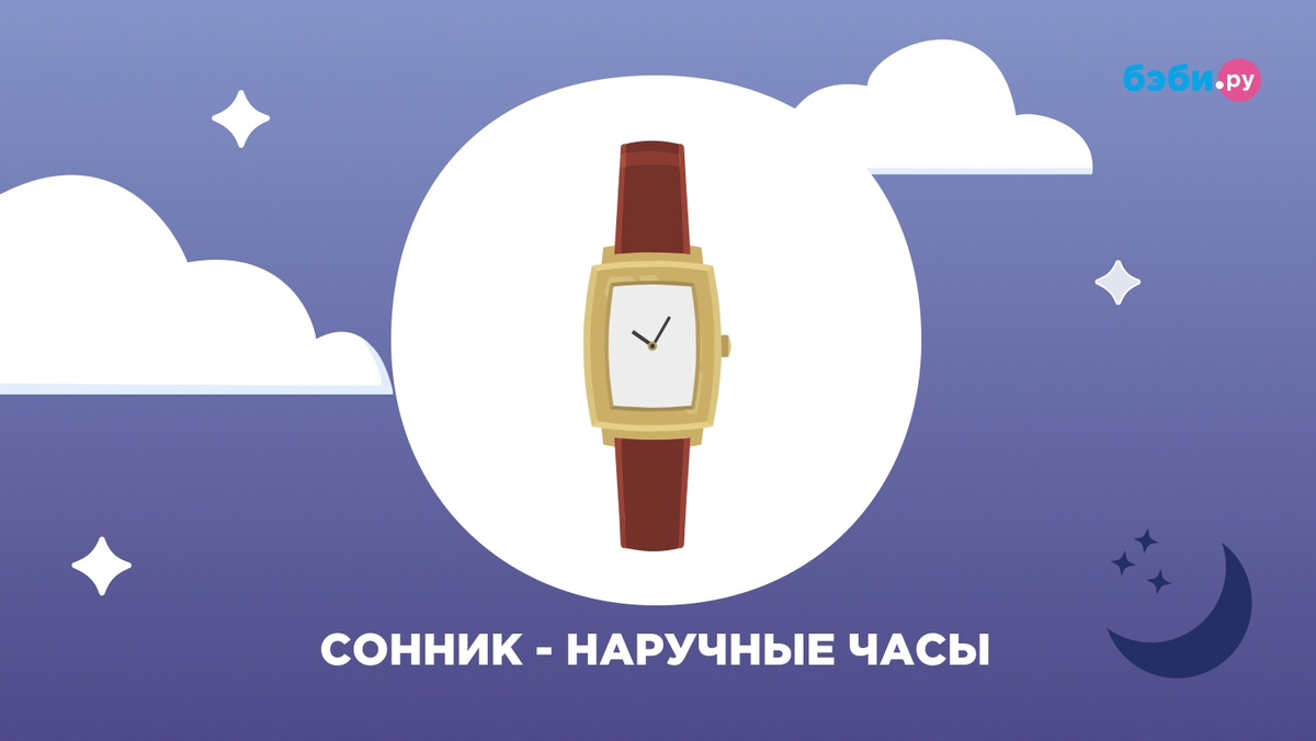 Основные причины потери