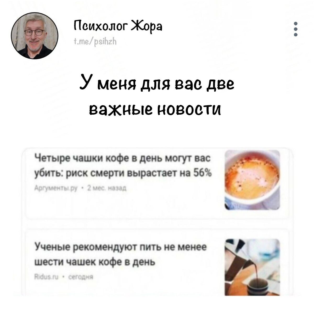 Миссия невыполнима!