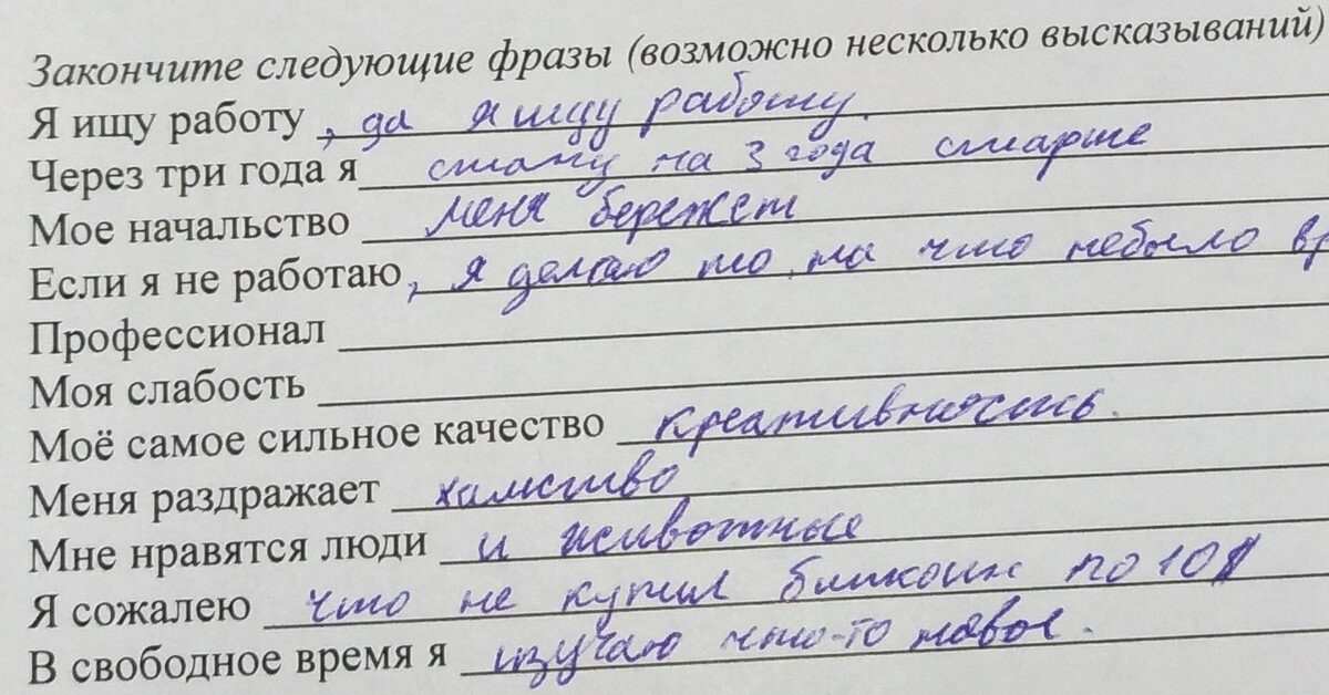 Мое начальство... продолжить фразу