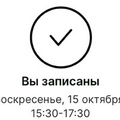МамаМия