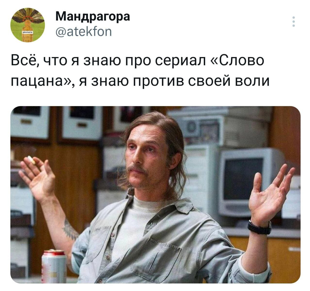 Точно😂