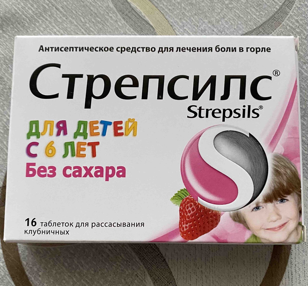 Можно ли дать ребенку 5 лет 8 месяцев