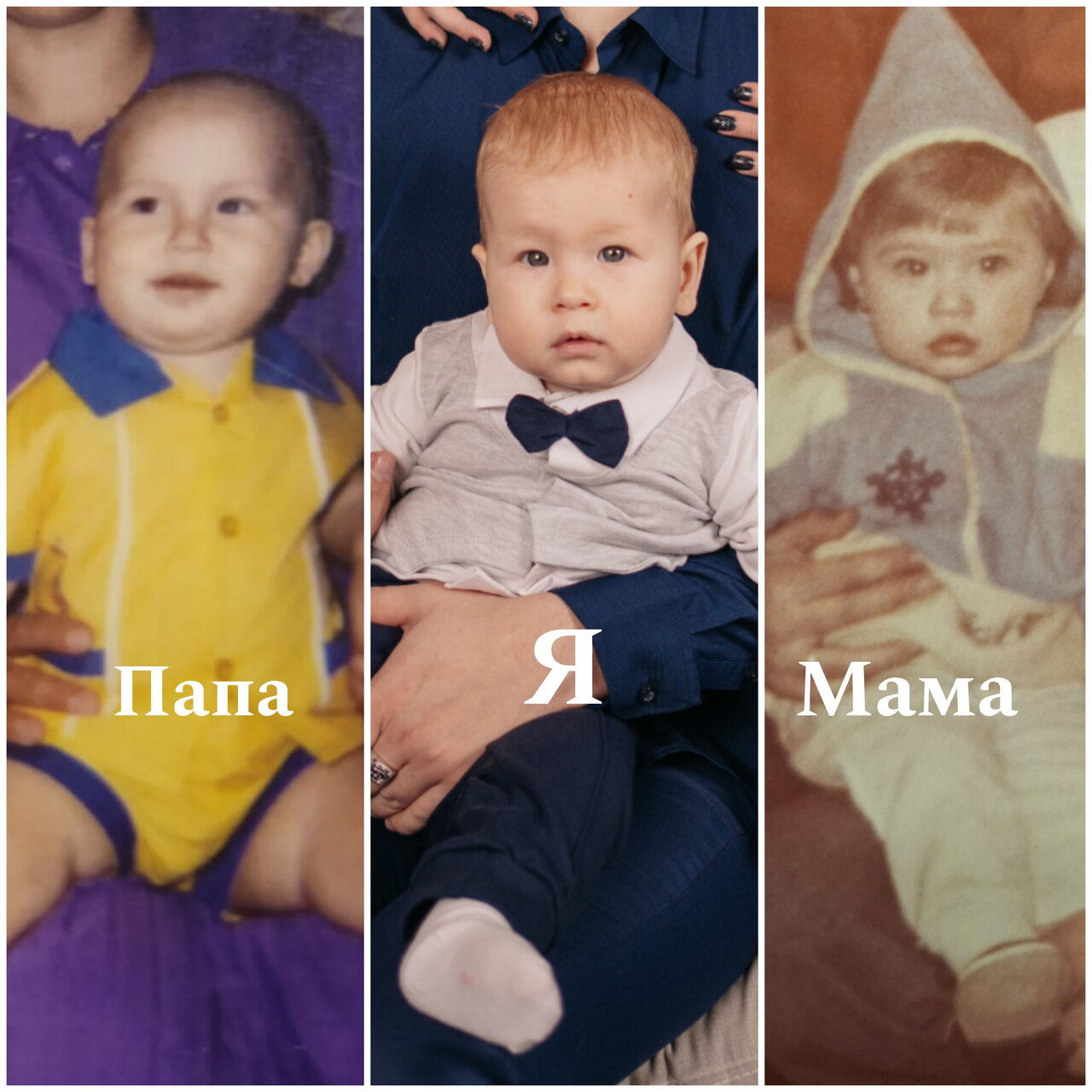 На кого больше похож?