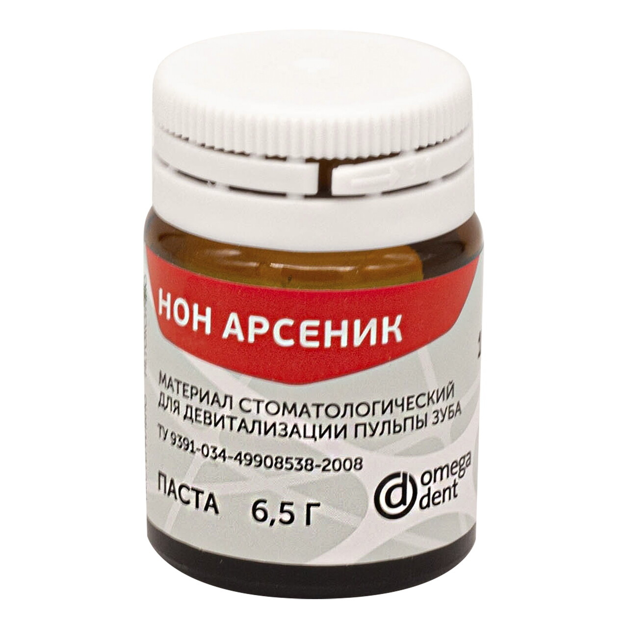 Нон арсеник - для беременных в стоматологии нерв удалить - болезнено?