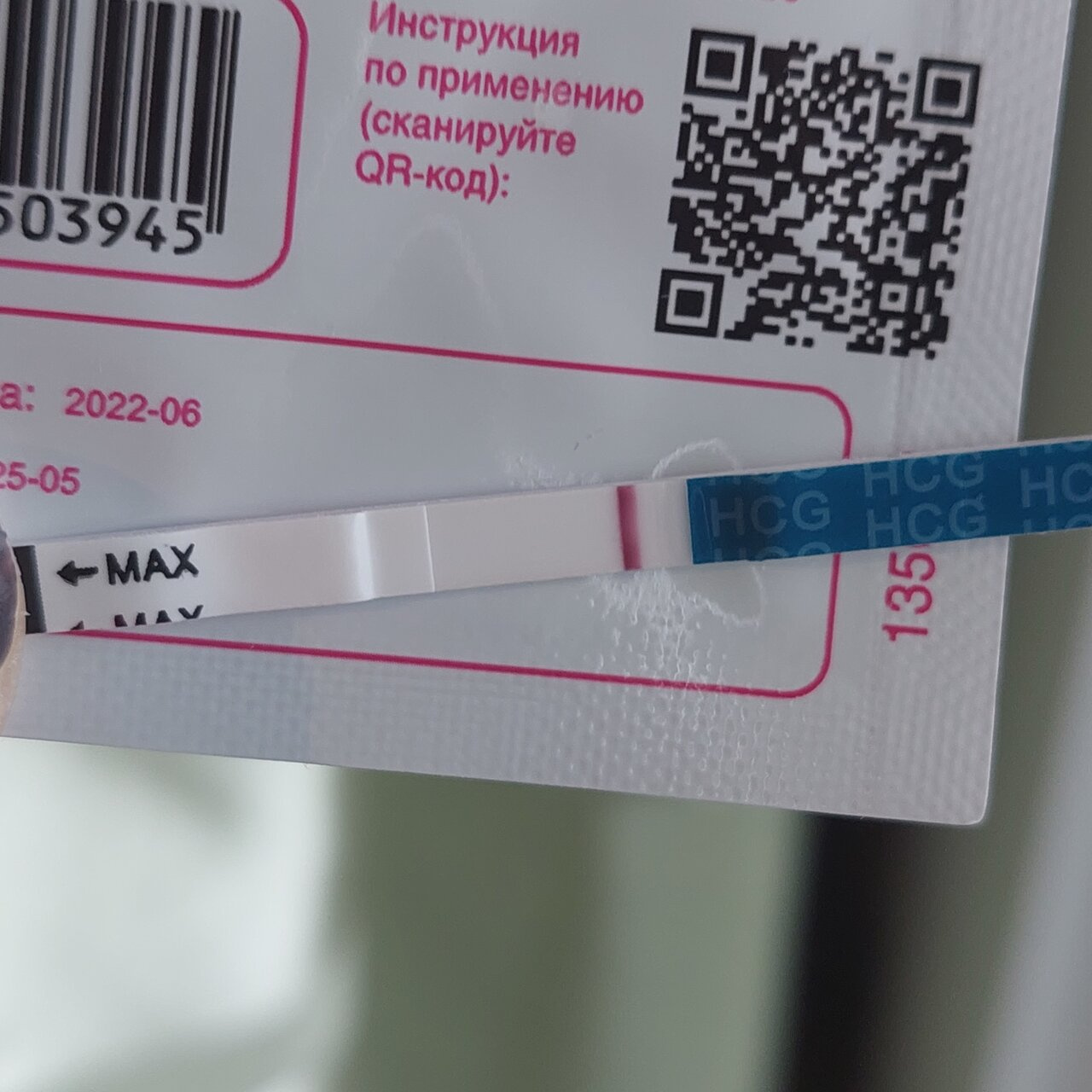 11 дпо