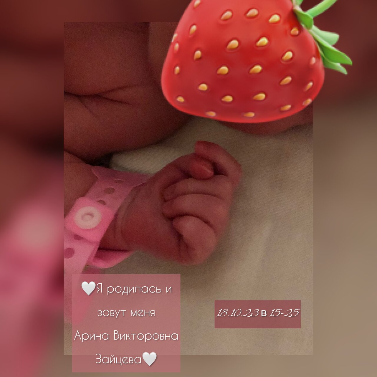 Мы родились ! Счастья накрыло с головой!